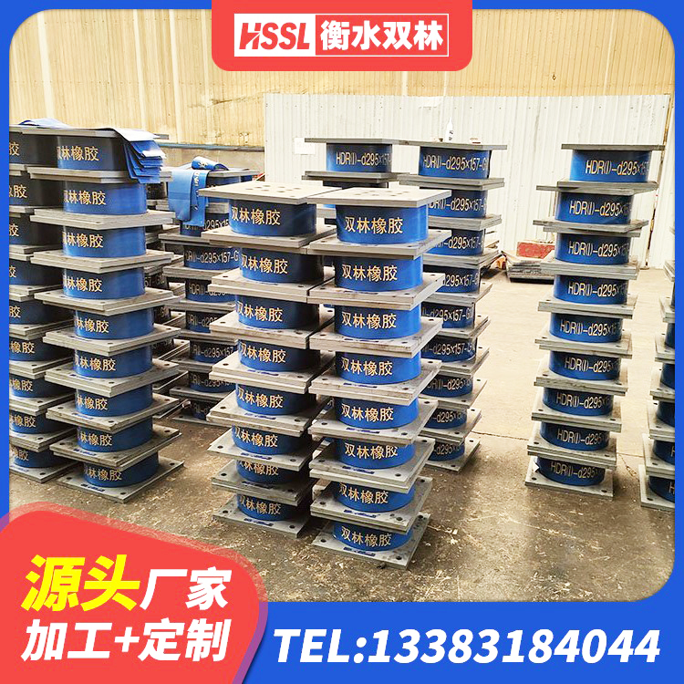东台市隔震支座LRB650-Ⅱ 东台市隔震支座LRB650-Ⅱ 东台市LRB300隔震支座厂家 东台市减振隔震支座 - 第5张