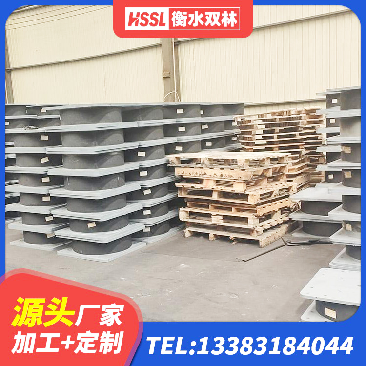 东台市铅芯隔震支座什么价格 东台市建筑叠层隔震支座 东台市房屋隔震橡胶支座生产厂家 东台市HDR高阻尼橡胶隔震支座厂家电话 - 第3张