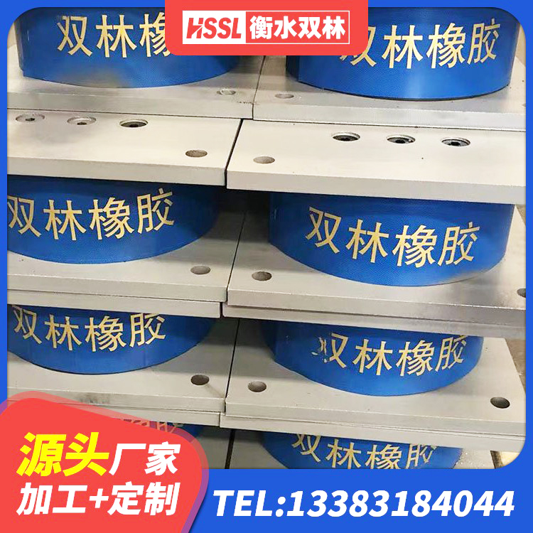 东台市LNR1300橡胶隔震支座源头工厂 东台市橡胶隔震支座的多少钱 东台市建筑隔震支座LNR600厂家 东台市建筑抗震支座定制厂家 - 第8张