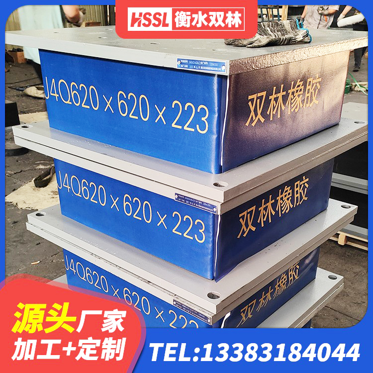 东台市隔震支座多少钱-套 东台市LNR橡胶隔震支座D800源头工厂 东台市建筑隔震支座II型生产厂家 东台市减高阻尼支座厂家 - 第5张