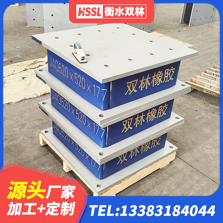 东台市铅芯橡胶减隔震支座 东台市高阻尼橡胶隔震橡胶支座 东台市隔震支座LRB1200源头工厂 东台市建筑铅芯隔震支座LRB900 - 第3张