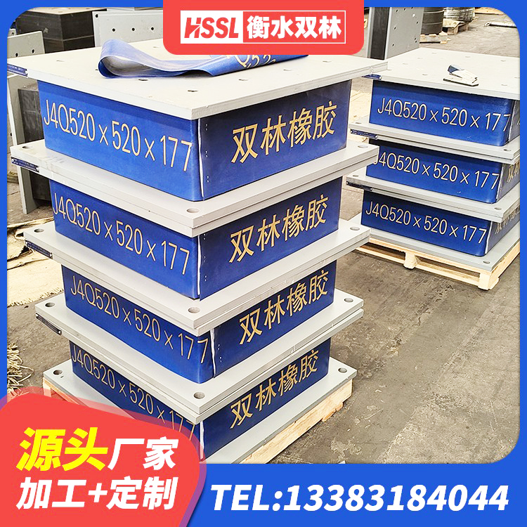 东台市LNR600隔震支座多少钱 东台市HDR800橡胶隔震支座源头工厂 东台市建筑工程用隔震支座源头工厂 东台市建筑减橡胶隔震支座厂家 - 第6张