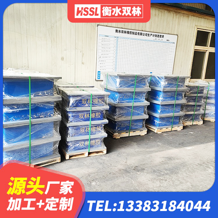 东台市LNR橡胶隔震支座700生产厂家 东台市高阻尼橡胶支座(HDR)多少钱 东台市铅芯橡胶隔震支座LRB700-Ⅱ源头工厂 东台市HDR1400高阻尼橡胶隔震支座多少钱 - 第1张