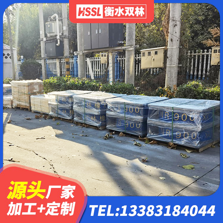 东台市建筑天然橡胶隔震支座厂家 东台市隔震支座装置生产厂家 东台市LRB1100铅芯支座厂家 东台市LNR橡胶支座多少钱 - 第5张