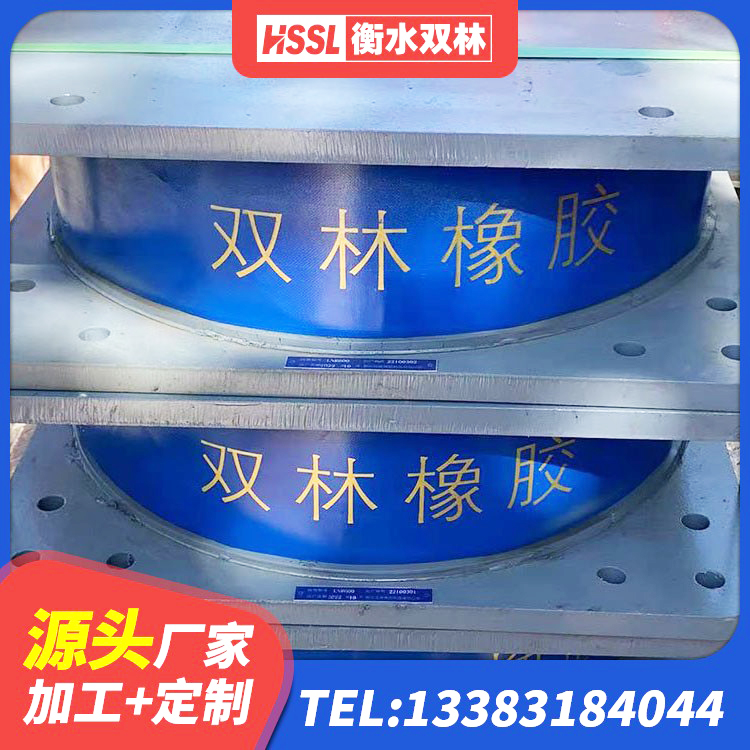 东台市楼房隔震支座生产厂家 东台市HDR(I)支座价格 东台市HDR1100高阻尼支座生产厂家 东台市HDR橡胶支座厂家电话 - 第3张