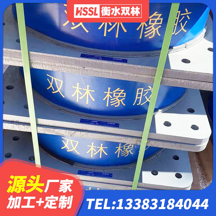 东台市LNR1300橡胶隔震支座源头工厂 东台市橡胶隔震支座的多少钱 东台市建筑隔震支座LNR600厂家 东台市建筑抗震支座定制厂家 - 第2张