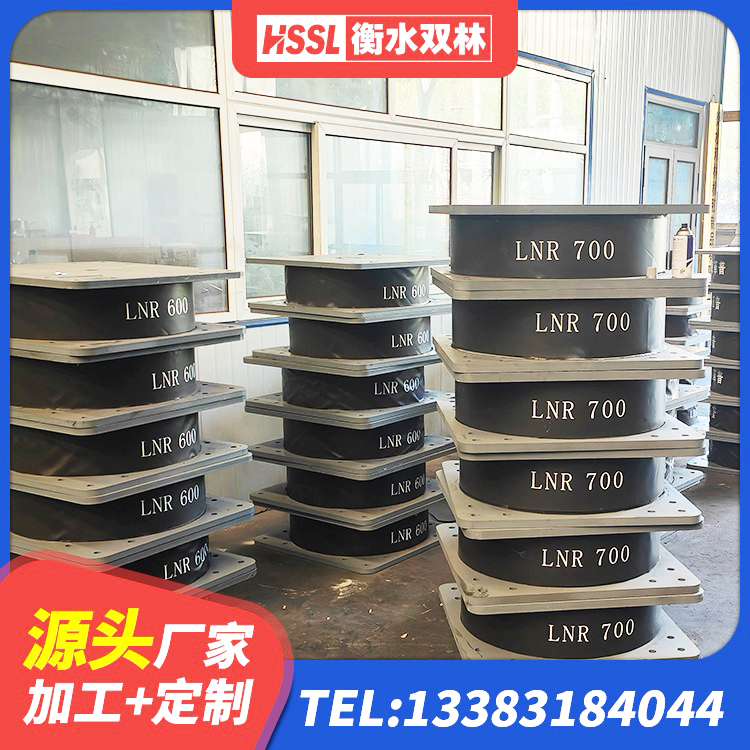东台市HDR高阻尼矩形隔震支座 东台市LNR1200天然橡胶隔震支座生产厂家 东台市LRB铅芯隔震支座源头工厂 东台市天然LNR橡胶支座厂家电话 - 第1张