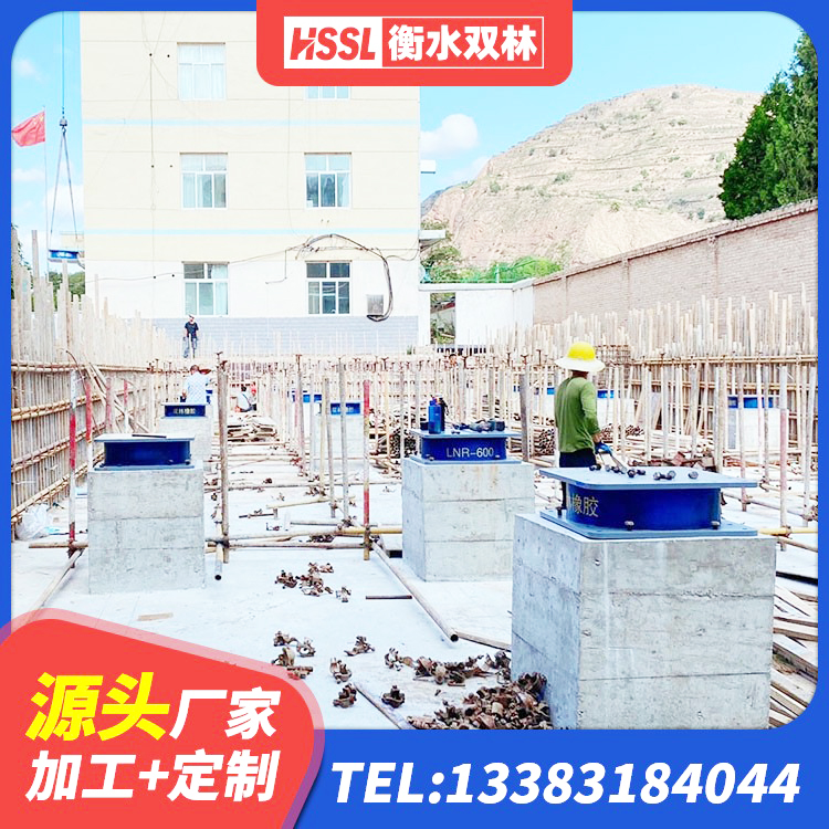 东台市高性能隔震支座 东台市LRB900铅芯支座什么价格 东台市LNR橡胶支座D420厂家 东台市抗震固定支座生产厂家 - 第10张