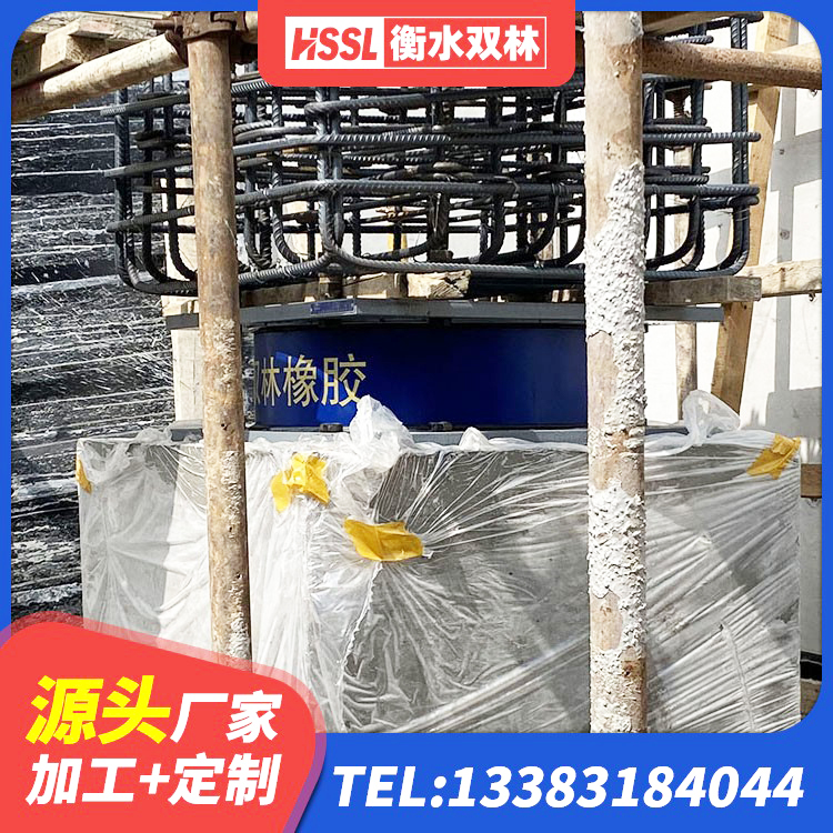 东台市LNR1300天然隔震支座多少钱 东台市隔震支座LRB800源头工厂 东台市建筑橡胶隔震支座生产生产厂家 东台市房建橡胶隔震支座 - 第6张