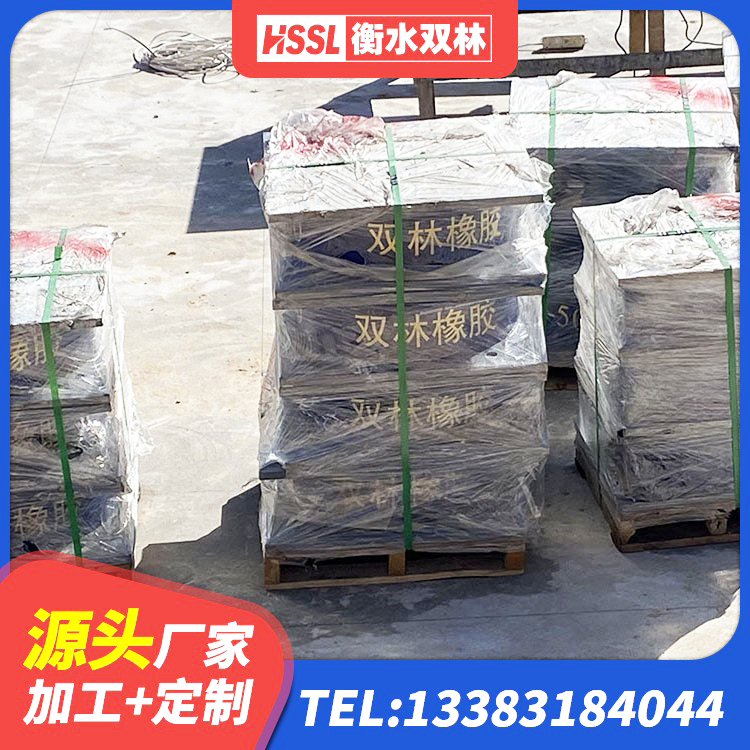 东台市建筑隔震支座厂厂家 东台市建筑橡胶隔震支座哪里便宜 东台市建筑抗震支座LNR 东台市建筑受力的隔震支座生产厂家 - 第4张