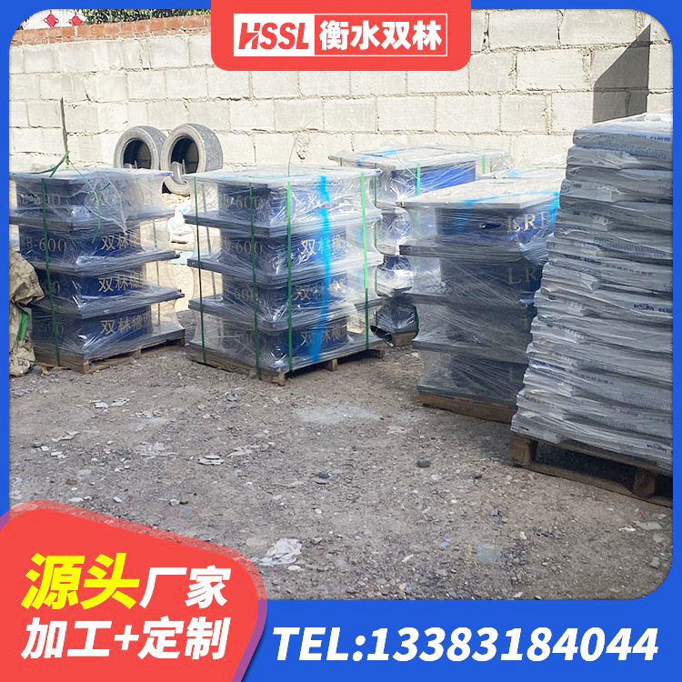 利通区天然LNR橡胶支座 利通区建筑高承载力隔震支座生产厂家 利通区阻尼隔震支座多少钱 利通区橡胶隔震支座LNR(H)-470*470*164多少钱-个