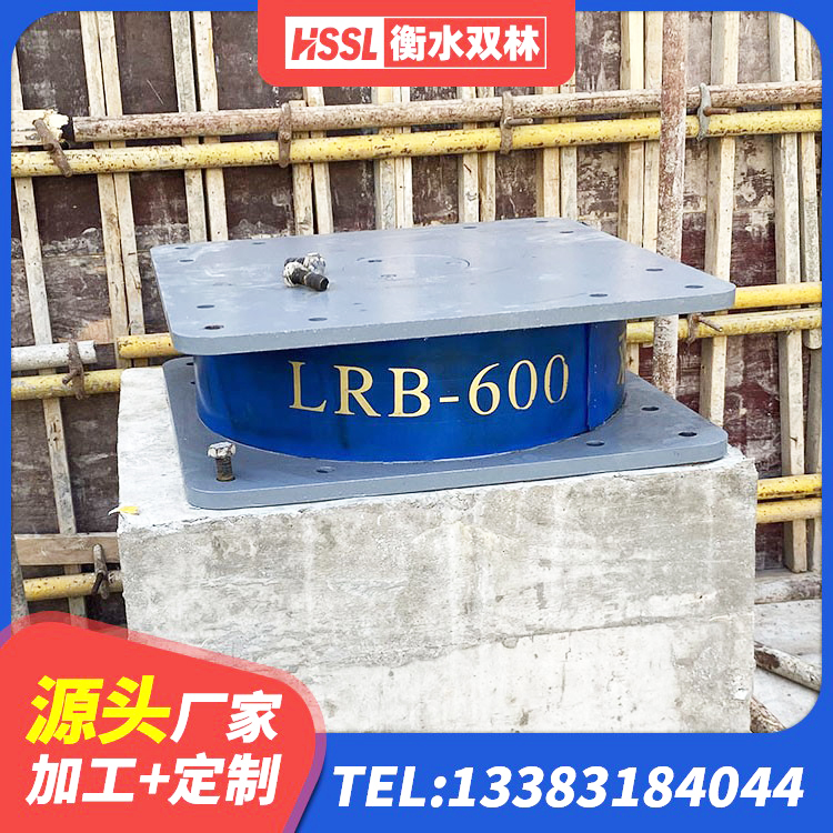 东台市隔震支座LRB650-Ⅱ 东台市隔震支座LRB650-Ⅱ 东台市LRB300隔震支座厂家 东台市减振隔震支座 - 第8张