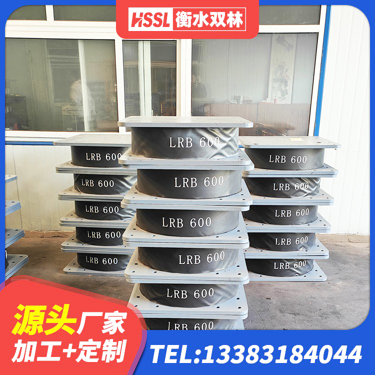 东台市高阻尼隔振橡胶隔震支座源头工厂 东台市LRB橡胶隔震支座1000厂家 东台市LRB橡胶隔震支座 东台市建筑铅芯防震支座厂商 - 第5张