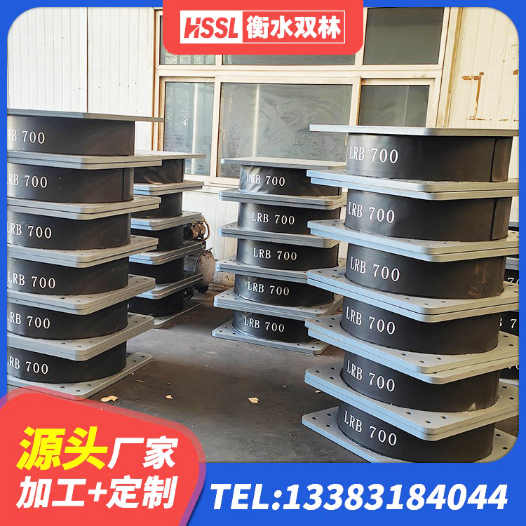 东台市LNR600隔震支座多少钱 东台市HDR800橡胶隔震支座源头工厂 东台市建筑工程用隔震支座源头工厂 东台市建筑减橡胶隔震支座厂家 - 第1张