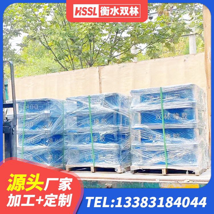 东台市高阻尼隔振橡胶隔震支座源头工厂 东台市LRB橡胶隔震支座1000厂家 东台市LRB橡胶隔震支座 东台市建筑铅芯防震支座厂商 - 第9张