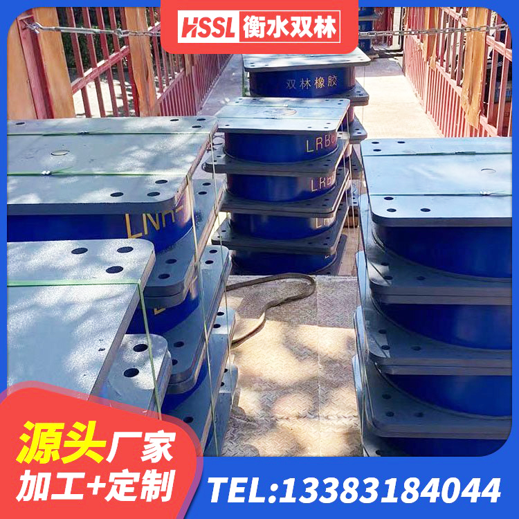 东台市HDR高阻尼矩形隔震支座 东台市LNR1200天然橡胶隔震支座生产厂家 东台市LRB铅芯隔震支座源头工厂 东台市天然LNR橡胶支座厂家电话 - 第4张