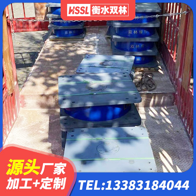 东台市减隔震橡胶支座多少钱 东台市高阻泥隔震支座源头工厂 东台市LNR1200橡胶支座厂家 东台市建筑连廊橡胶隔震支座 - 第1张