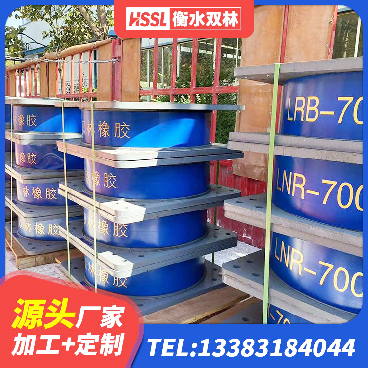 东台市LNR隔震支座600(II型)源头工厂 东台市建筑橡胶隔震支座LNRLRB源头工厂 东台市建筑支墩隔震支座LRB600-II生产厂家 东台市建筑铅芯防震支座商家厂家 - 第3张