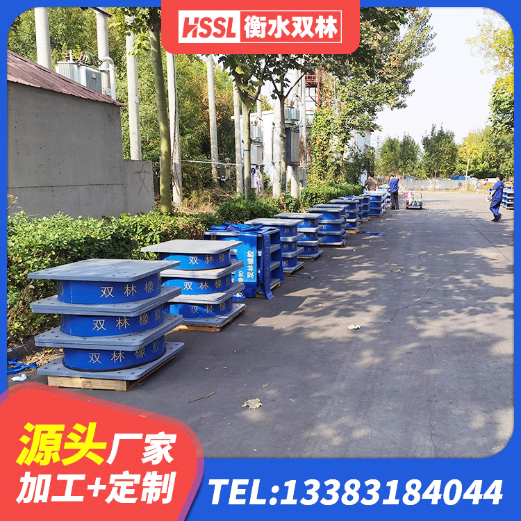 东台市高性能隔震支座 东台市LRB900铅芯支座什么价格 东台市LNR橡胶支座D420厂家 东台市抗震固定支座生产厂家 - 第7张