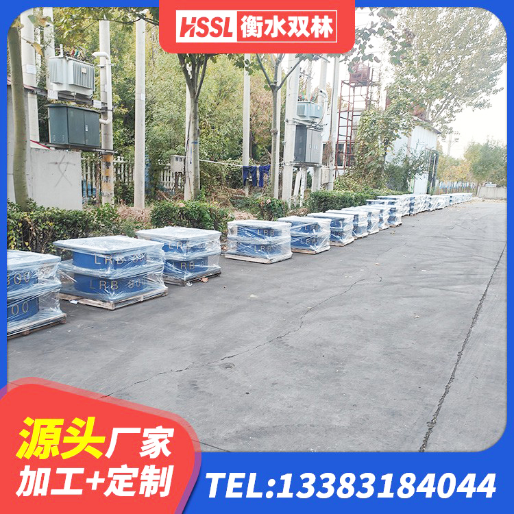 东台市高阻尼隔振橡胶隔震支座源头工厂 东台市LRB橡胶隔震支座1000厂家 东台市LRB橡胶隔震支座 东台市建筑铅芯防震支座厂商 - 第6张