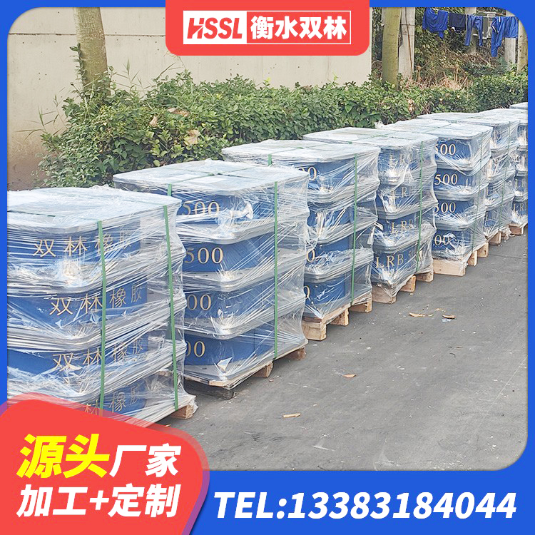 东台市LNR橡胶隔震支座700生产厂家 东台市高阻尼橡胶支座(HDR)多少钱 东台市铅芯橡胶隔震支座LRB700-Ⅱ源头工厂 东台市HDR1400高阻尼橡胶隔震支座多少钱 - 第5张
