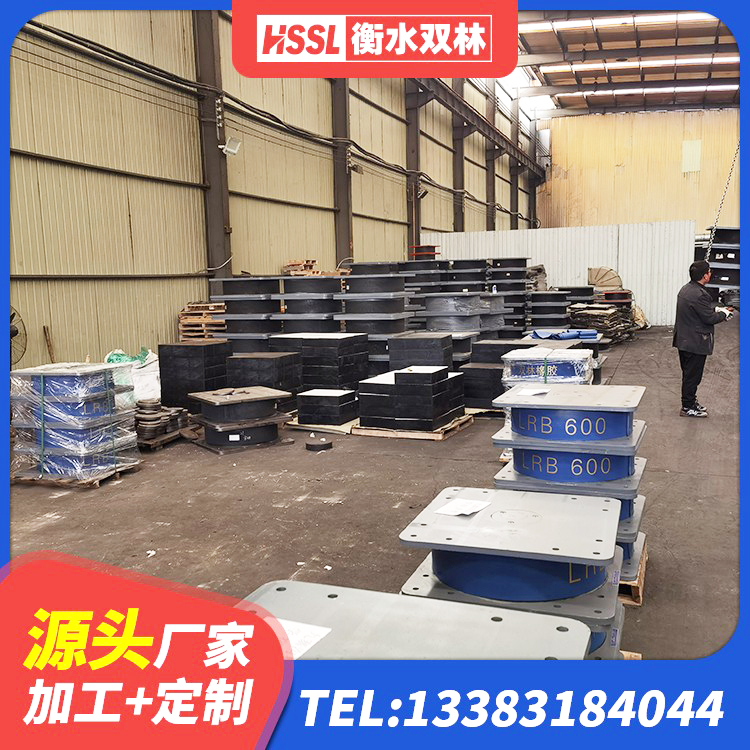 东台市LNR600隔震支座多少钱 东台市HDR800橡胶隔震支座源头工厂 东台市建筑工程用隔震支座源头工厂 东台市建筑减橡胶隔震支座厂家 - 第7张