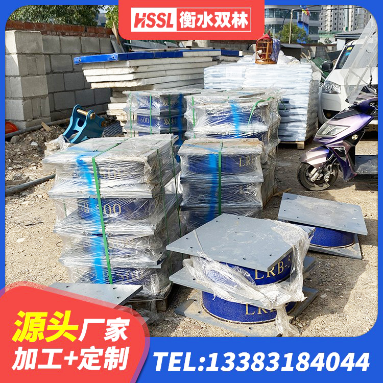 措美县隔震支座装置源头工厂 措美县HDR500橡胶隔震支座厂家 措美县LNR铅芯橡胶隔震支座源头工厂 措美县LRB1400铅芯支座源头工厂